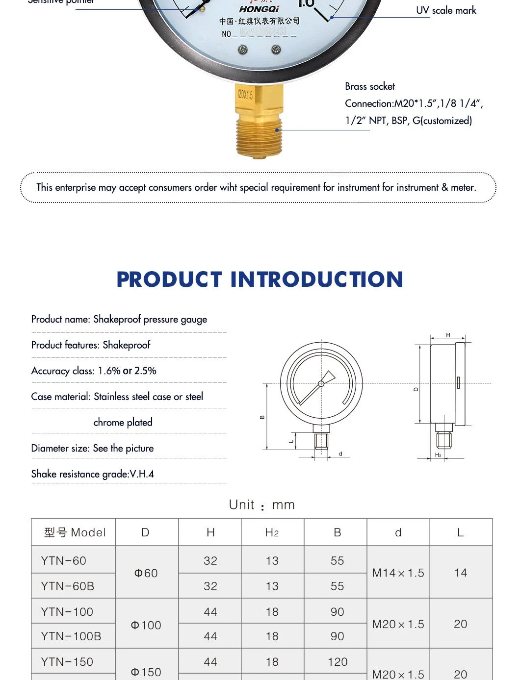product-1-1
